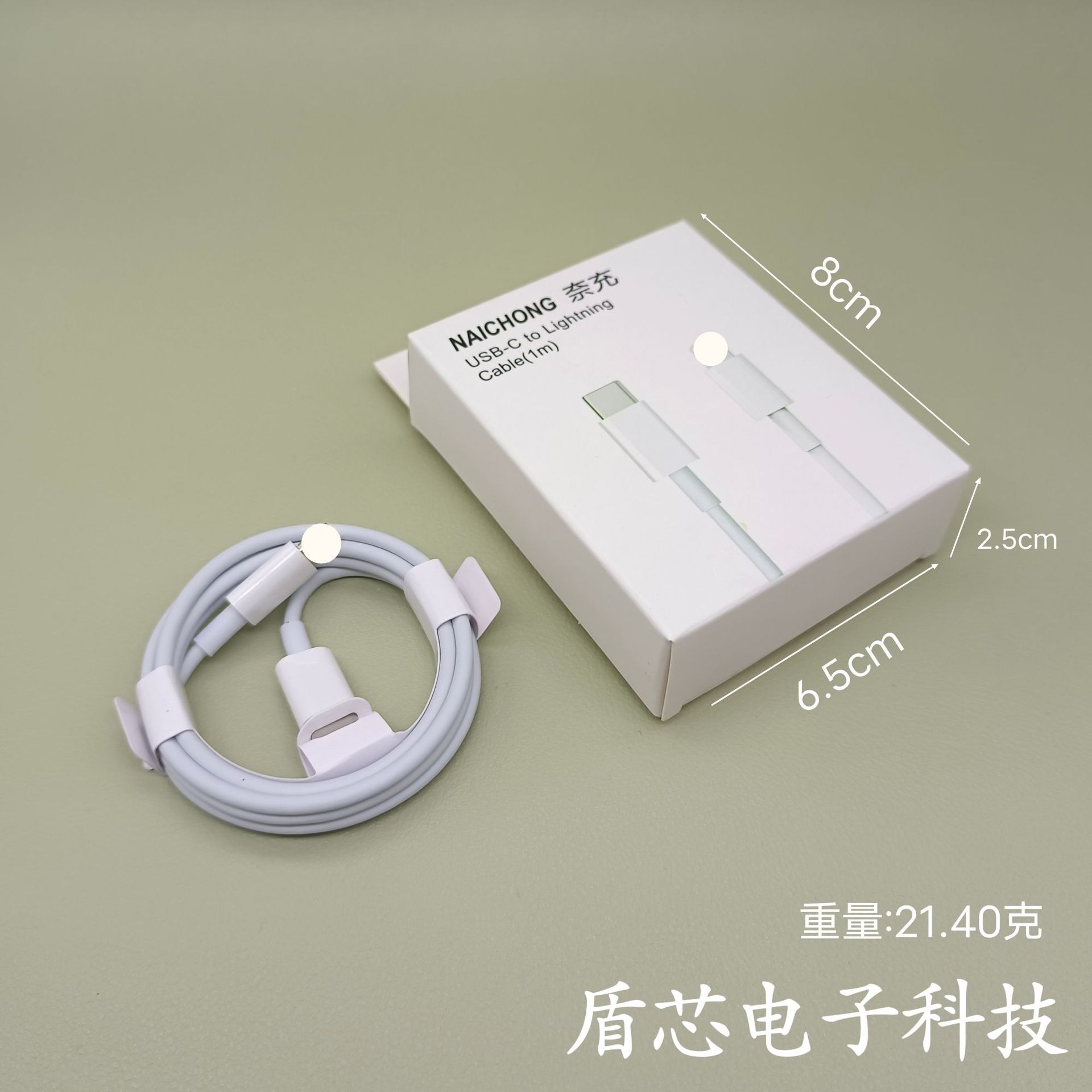 PD30W dual port fast charger for iPhone 8-17 Apple charging kit A+C multi-port Apple charger