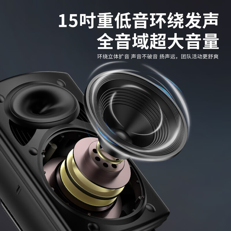SOAIY 15-inch Square Dance Audio High Power A90 Portable Outdoor Heavy Bass Bluetooth K Song Pull Rod Speaker