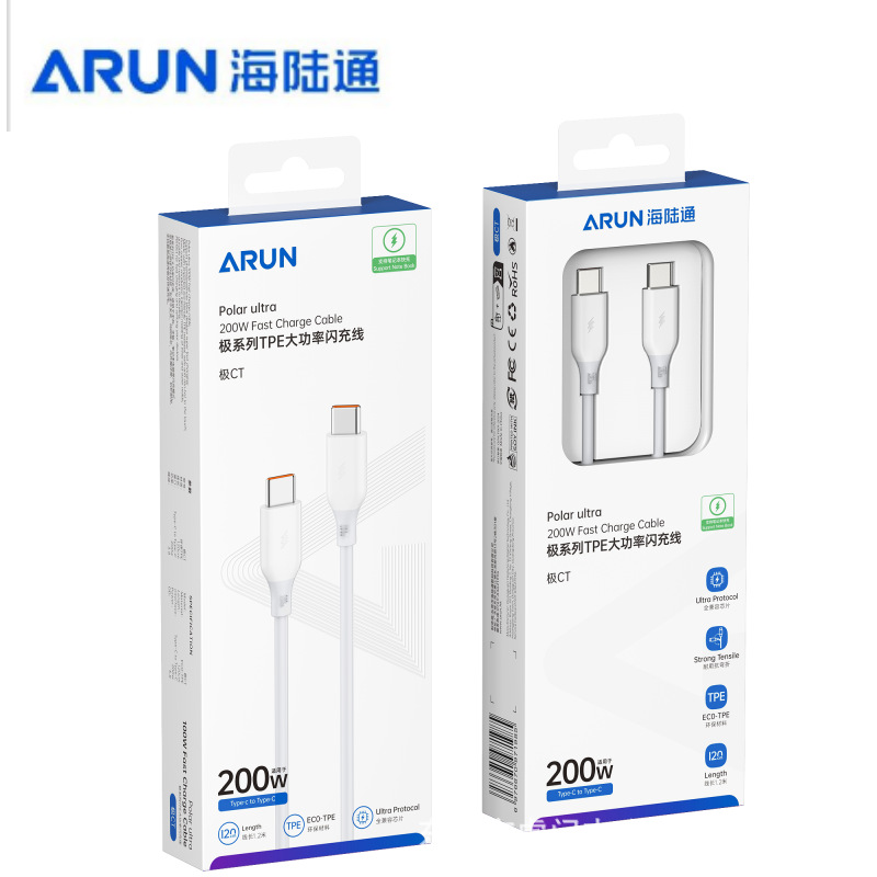 Hailutong series data cable fast charging digital for Huawei LeTV Android Apple phone charging cable