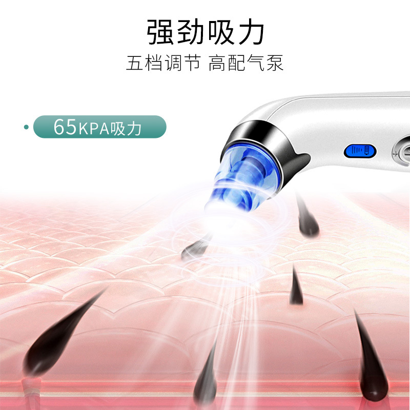 Blackhead Remover Electric Beauty Instrument Remove Pores Cleaner Facial Cleanser