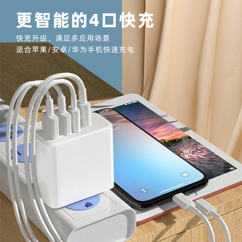 Customizable 40W US standard fast charging for Apple 15 charger Samsung phone 2C2A charging head ETL certified