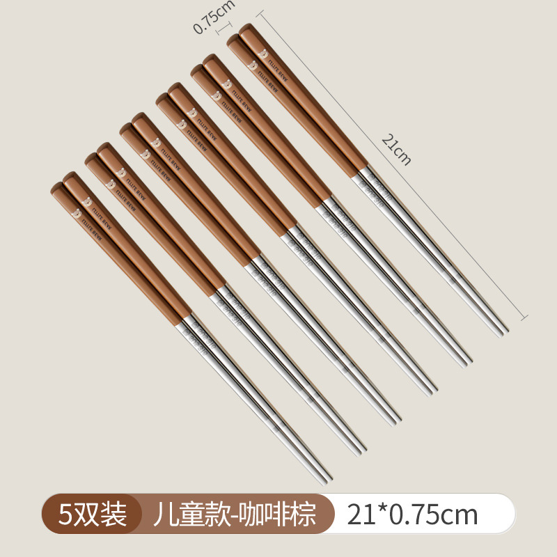【Hedouc】Home Chopsticks Anti-slip Bear 316 Stainless Steel Chopsticks Anti-scalding Children Adult Kitchen Supplies Tableware