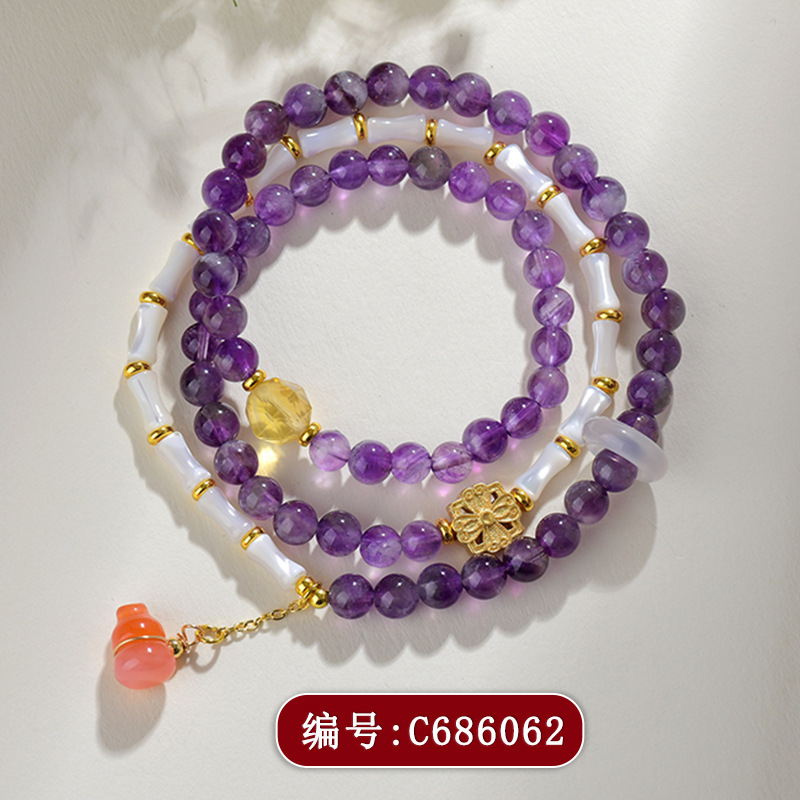 C686紫水晶贝壳竹节三圈手链