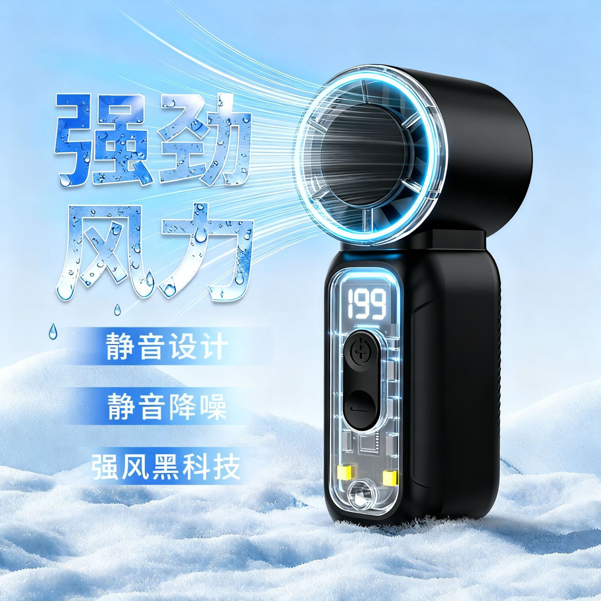 DF97 Mini Handheld Fan with LED Display Turbo Strong Wind USB Pocket Fan