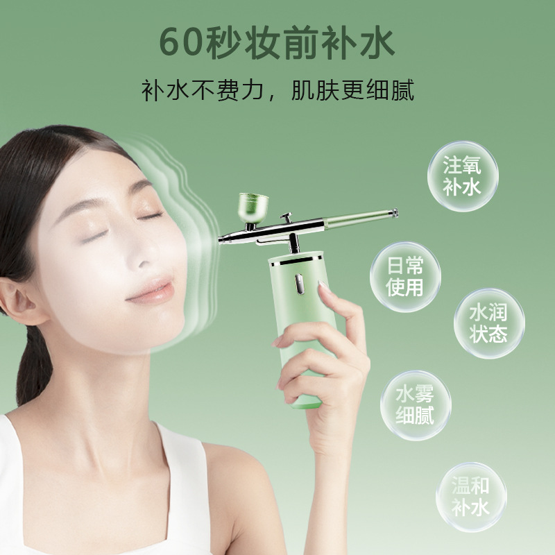 Facial Essence导入 Beauty Salon Hydrating Device Handheld Home Spray Water Light Machine Nano High Pressure Oxygen Injection Instrument