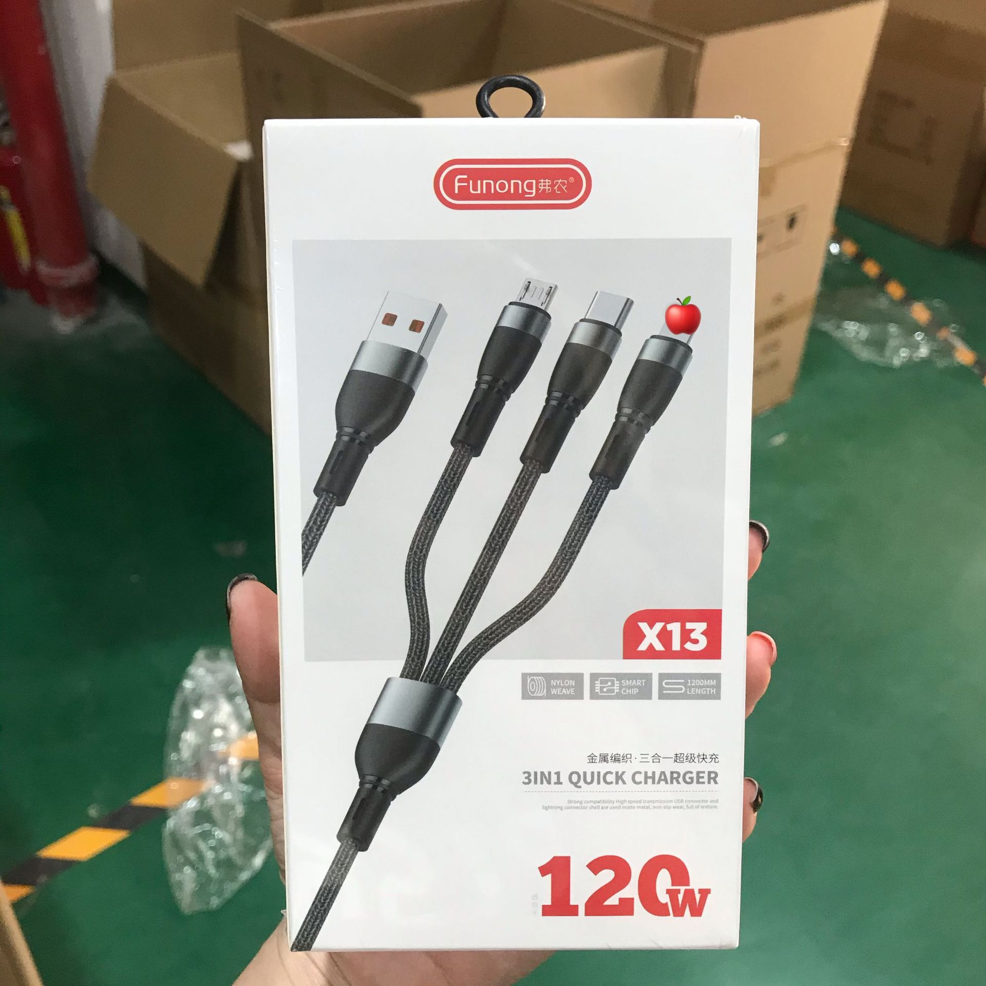 120W Fast Charge One-to-Three Charging Cable for Apple OPPO Huawei vivo Xiaomi Phone Fast Charge Data Cable