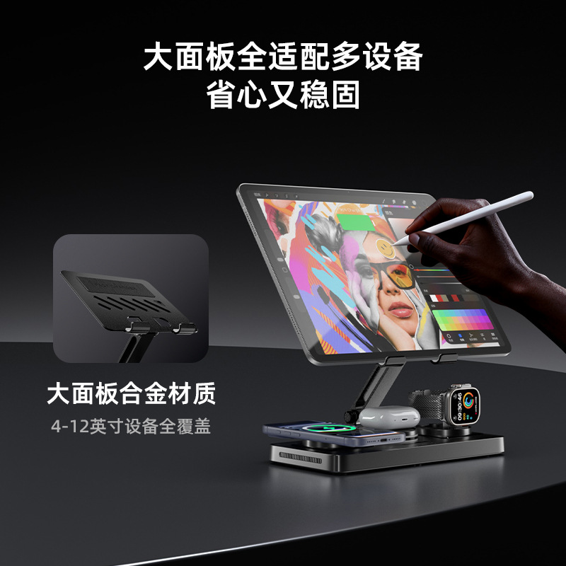 Desktop Multi-Functional Wireless Charger Foldable Rotatable 5-in-1 Wireless Charger with Tablet Metal Stand Retractable Cable