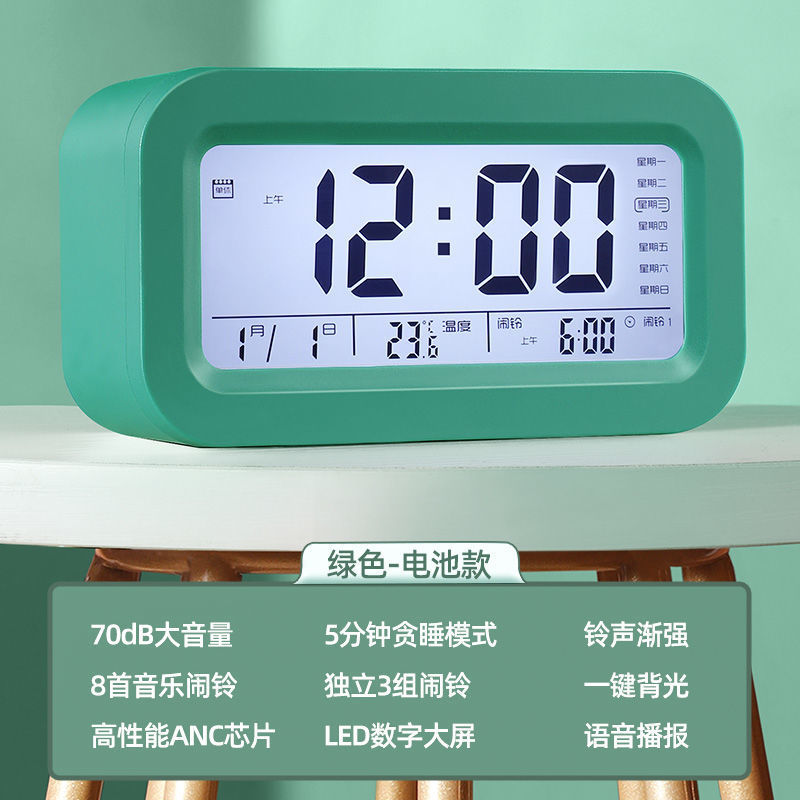 Alarm Clock Student Special Get Up 2024 New Multifunctional Smart Electronic Children Glow Small Alarm Clock Durable