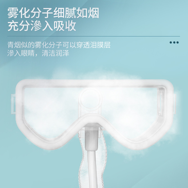 Eye Beauty Instrument Home Ultrasonic Spa Atomizer Fumigation Instrument Relieve Eye Fatigue Hydrate and Moisturize