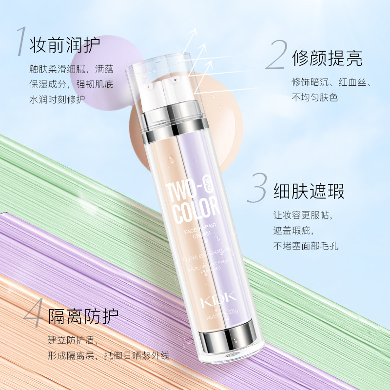 KDK Dual-Color Isolation Cream Color Correcting BB Cream Concealer Non-Caking Dual-Tube Foundation Moisturizing Concealing Isolation Cream