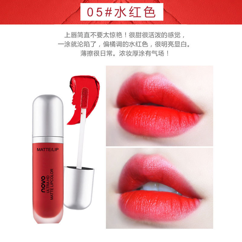 Makeup NOVO Cream Ice Cream Velvet Matte Lip Glaze Student Affordable Lip Gloss Lip Honey Moisturizing Beauty
