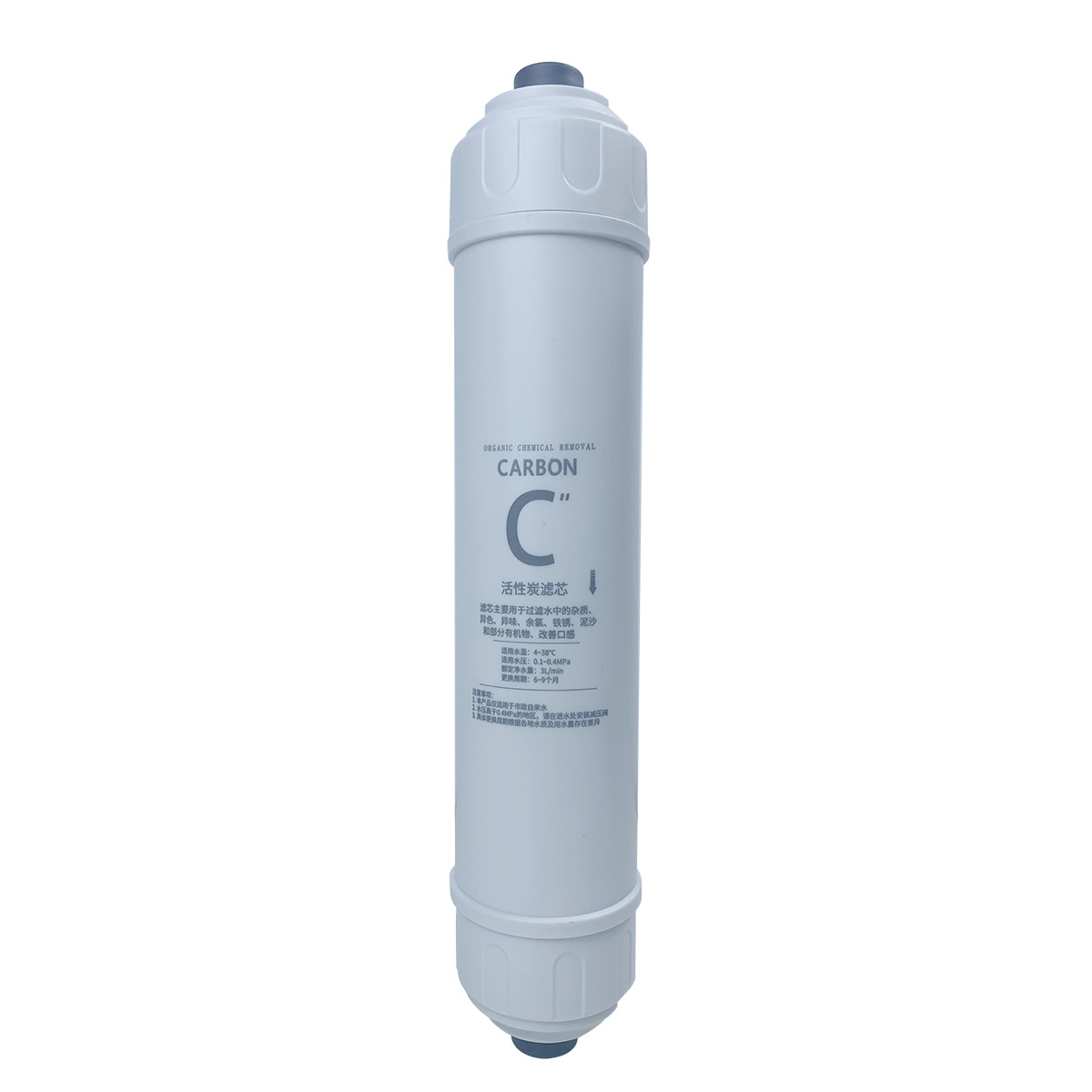 School water purifier dedicated quick connect filter cartridge universal water purifier 10-inch post carbon UF/PP/c filter cartridge CTO carbon rod