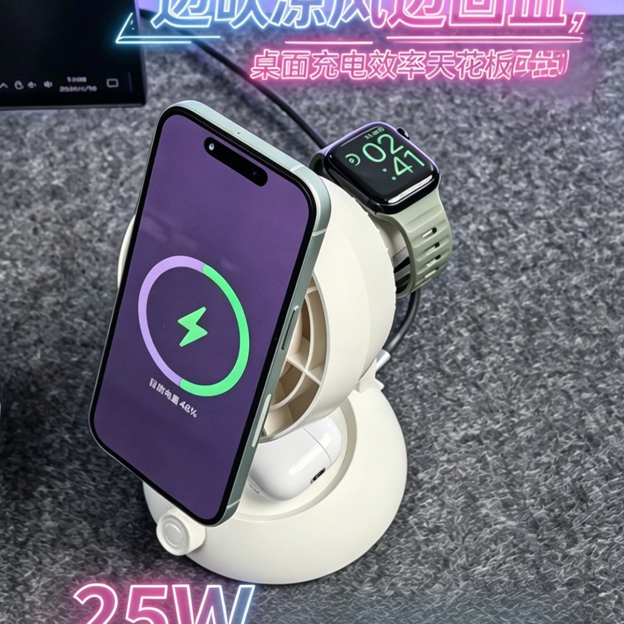 Qi2.2 4-in-1 Magnetic 25W Wireless Charger Stand with Desktop Circulating Fan Suitable for Apple Phones