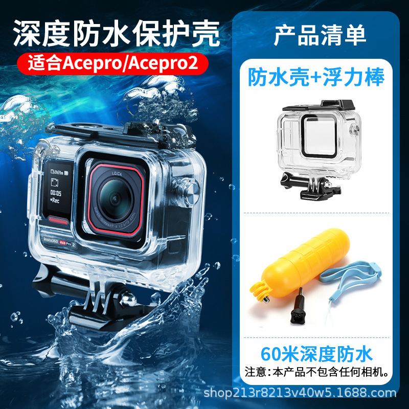 Insta360 Ace Pro 2/1 Diving Case Sports Camera Waterproof 60M Waterproof Housing Protective Case Accessories
