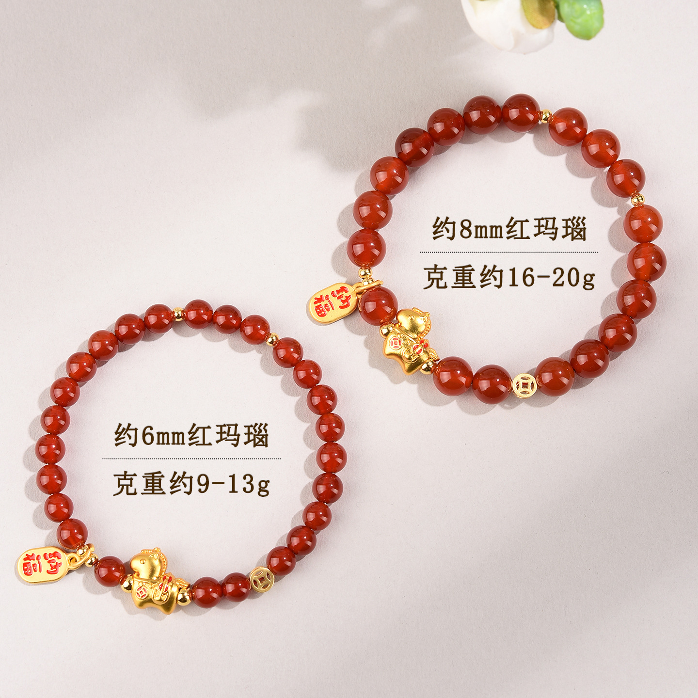 Han Jie Natural Red Agate 2026 Horse Year Zodiac Red Bracelet for Women