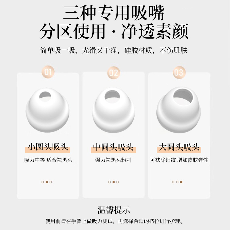 Visual Electric Blackhead Suction Device Pore Cleaner Blackhead Export Instrument Home Beauty Visual Instrument Deep Clean