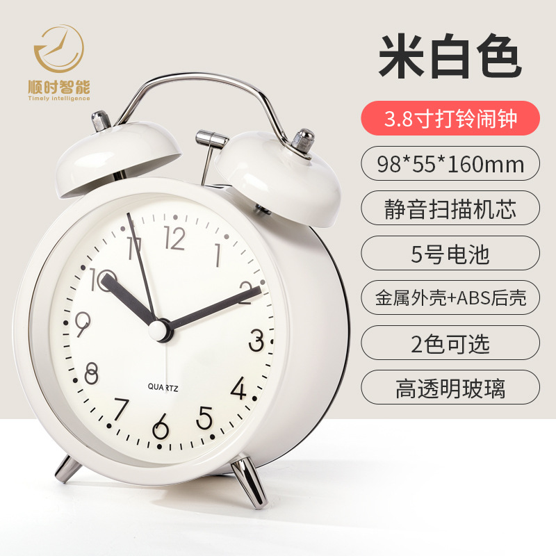 New metal simple Nordic alarm clock, student wake-up loud bell bedside clock desk ornament luminous