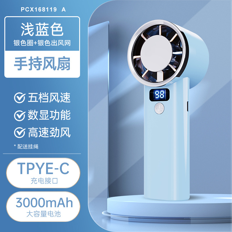 中文包装 · 天空蓝【PCX168119A】