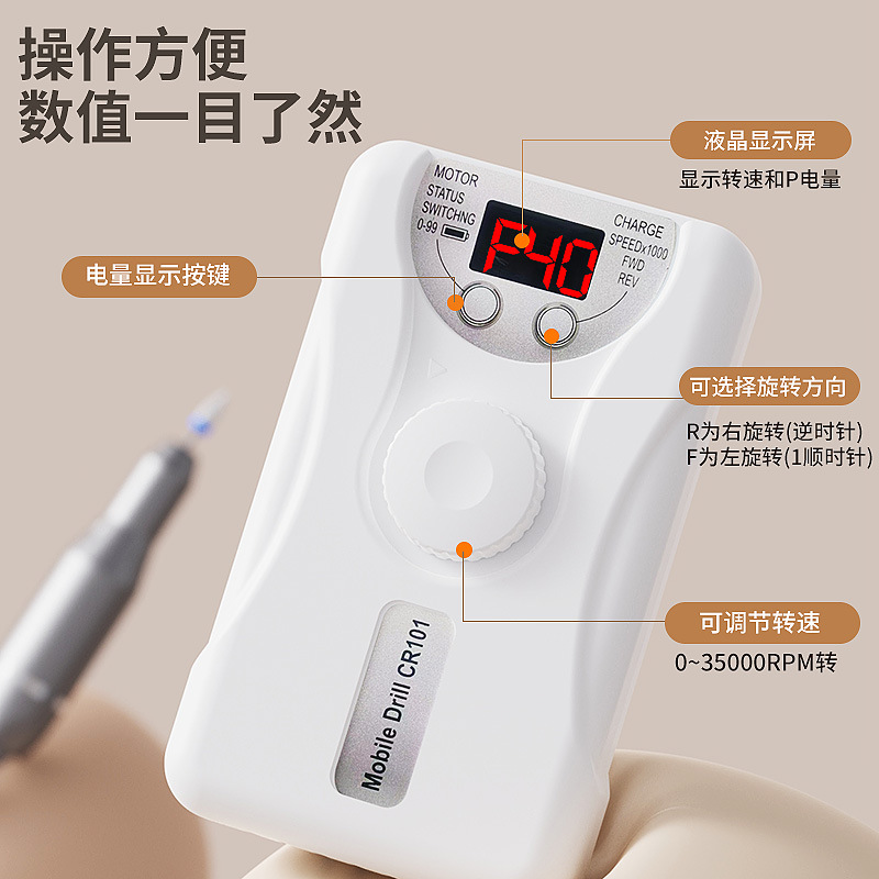 New Electric Nail Drill Nail File Nail Salon Nail Drill Silent Nail Machine 4W RPM Nail Remover