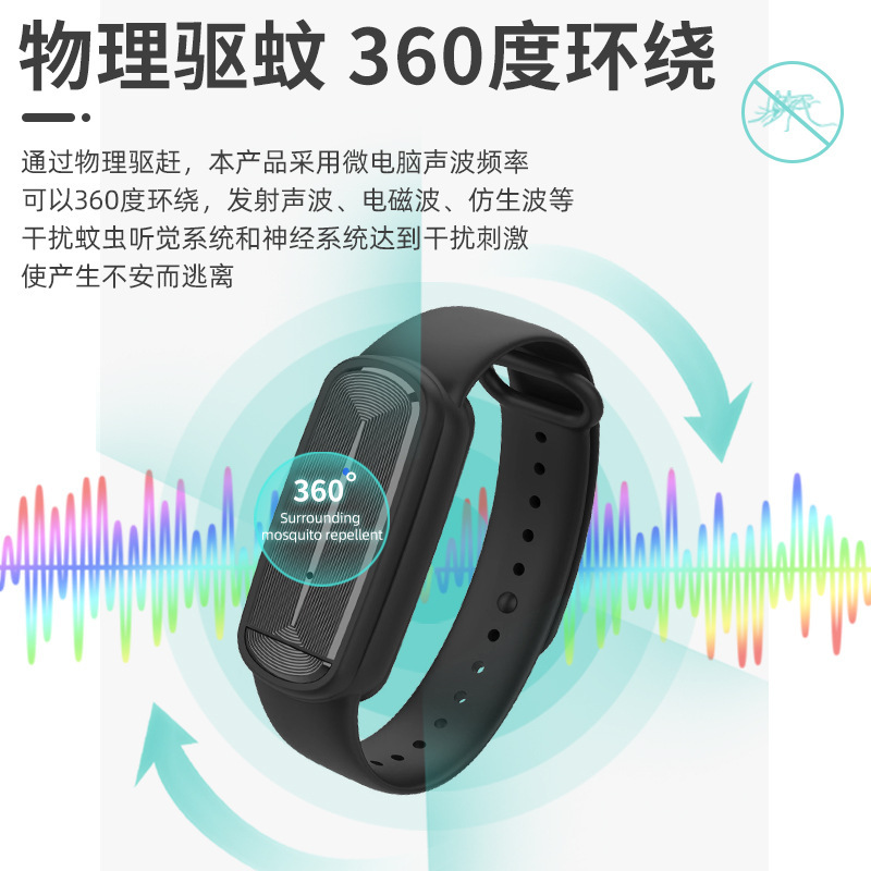 Mosquito repellent bracelet M90 ultrasonic electronic watch mosquito repellent outdoor mosquito repellent