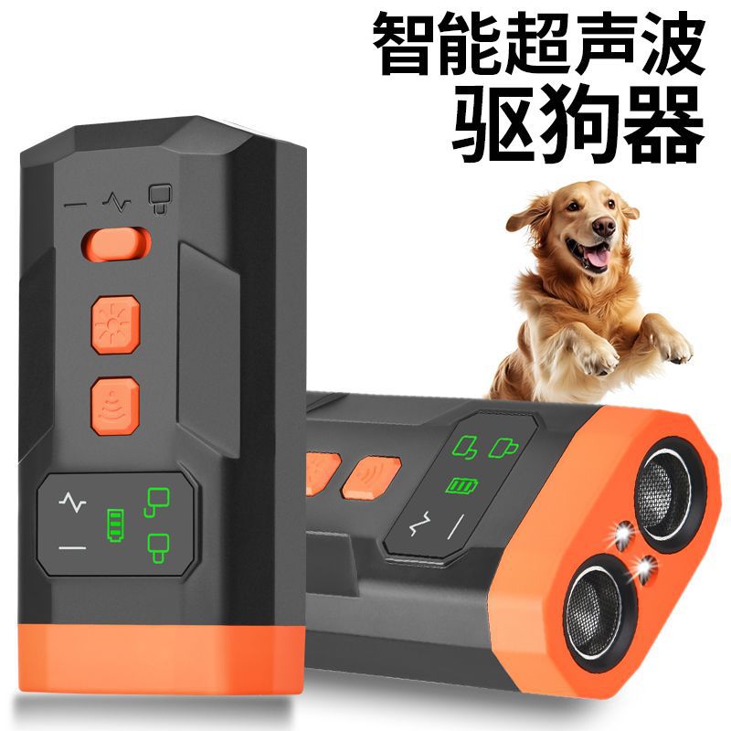 Mini Ultrasonic Dog Repeller High Power Long Distance Training Bark Stopper Dog Chaser Outdoor Self-Defense Anti-Bark