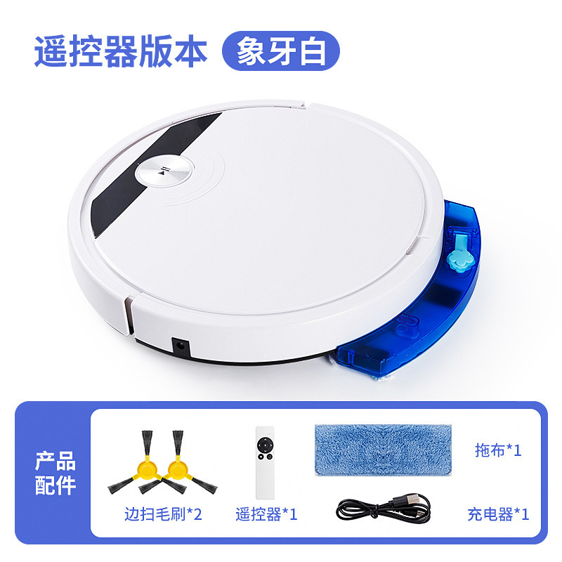 New Home Sweeping Robot Intelligent Suction Sweep Mop Three-in-One Remote Control with Water Tank Sweeper Vacuum Cleaner