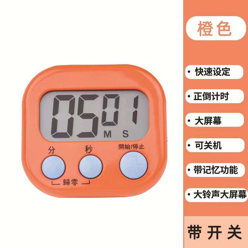 118橙色【送电池】 · 无规格