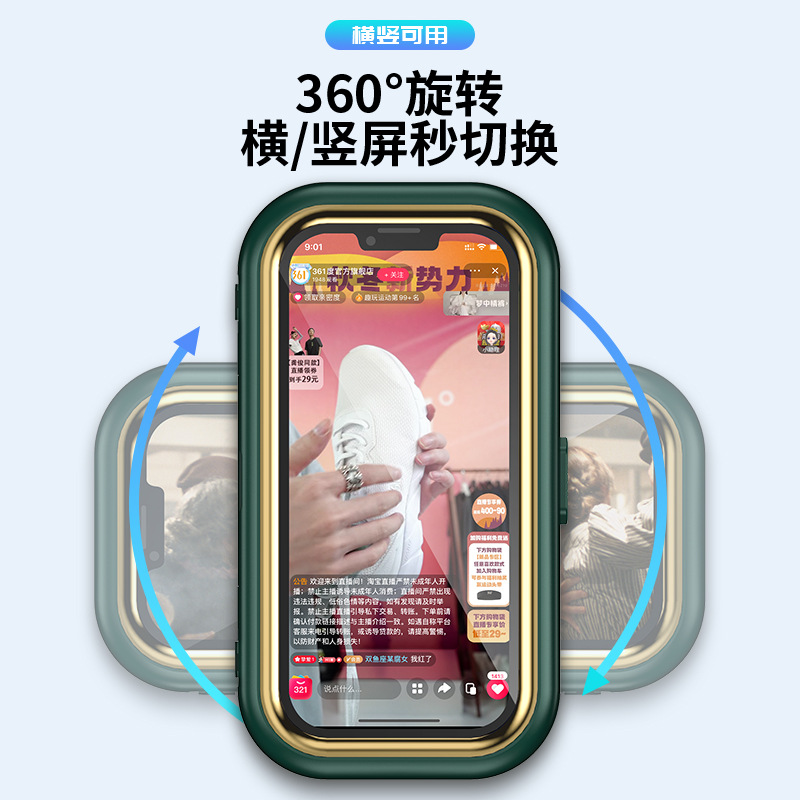 Bathroom waterproof phone case rotatable no-drilling shower wall anti-fog telescopic folding stable waterproof case