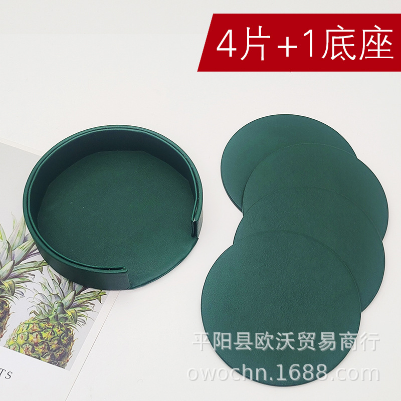 10cm圆形4片套装绿色