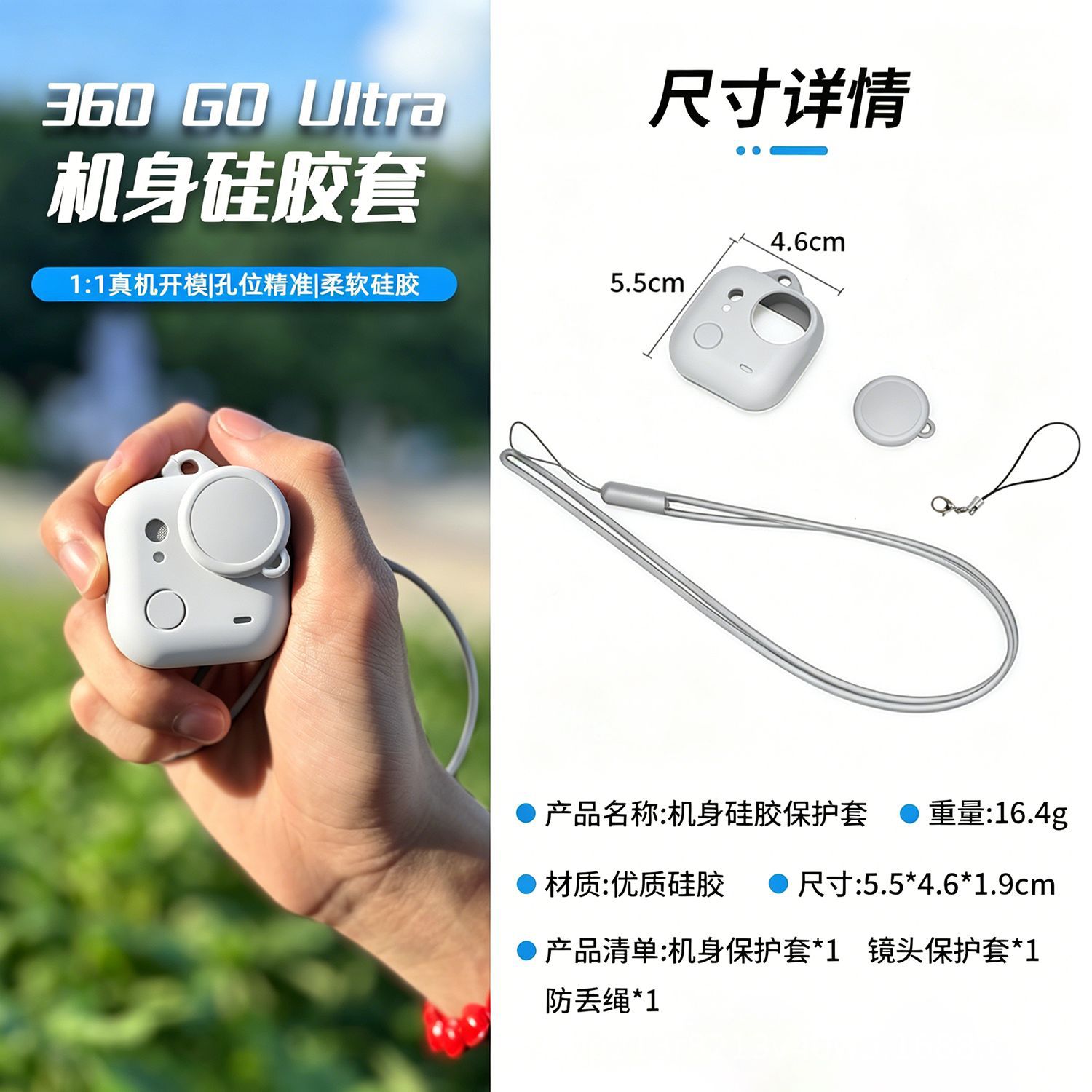 Insta360 GO Ultra Silicone Protective Case Body Lens Protection Anti-Fall Camera Protection Accessories