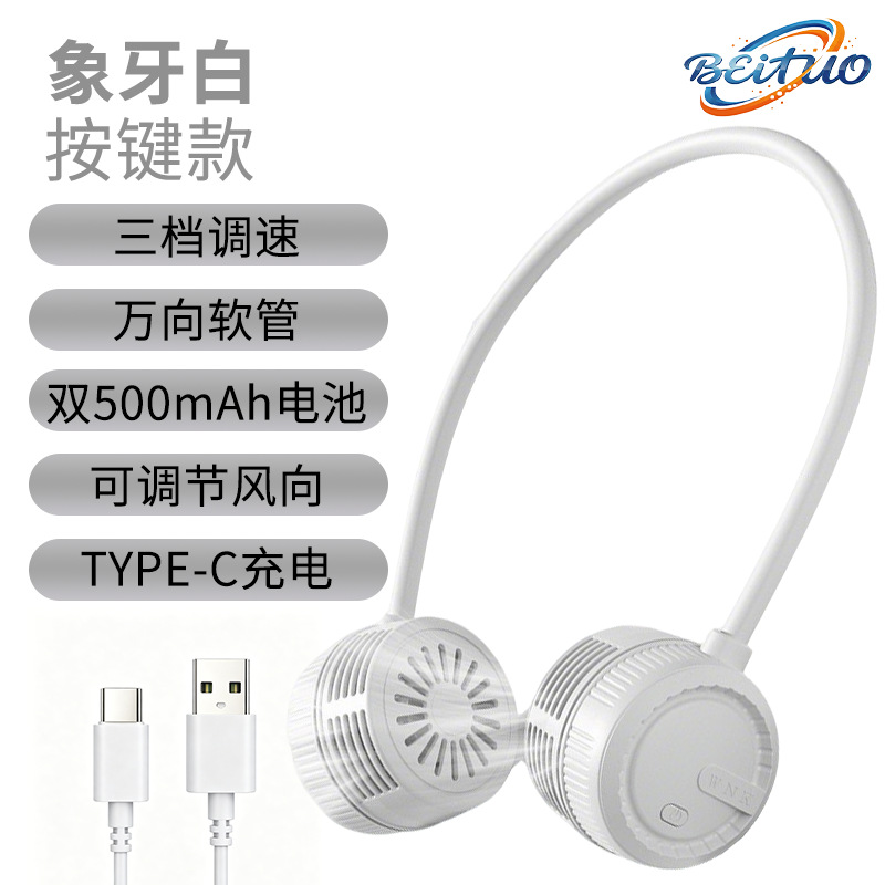 Neck Fan Portable Turbine Mini Fan LCD Adjustable Wind Outdoor Portable Lazy Handheld Mini Fan