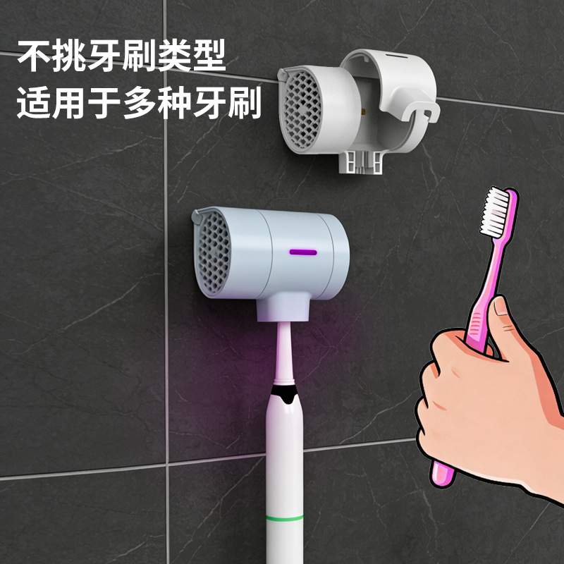 2026 Smart Large Fan Drying Toothbrush Sterilizer Wall-Mounted UVC UV Toothbrush Sterilization Box