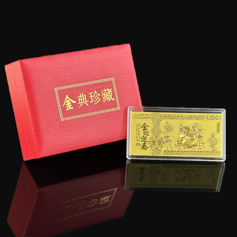 Horse year small gold bar gold coin souvenir metal craft gift ornament insurance companion gift practical small gift
