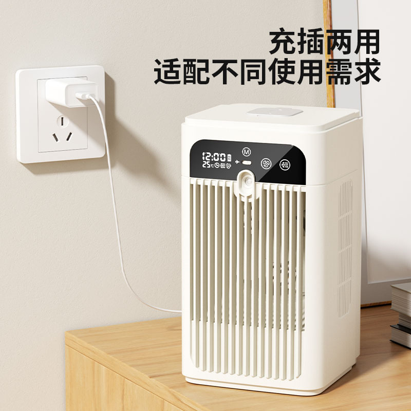 Air Cooler Desktop Air Conditioner Fan Smart Timer Small Fan Silent Home Outdoor Cooling Mini Fan