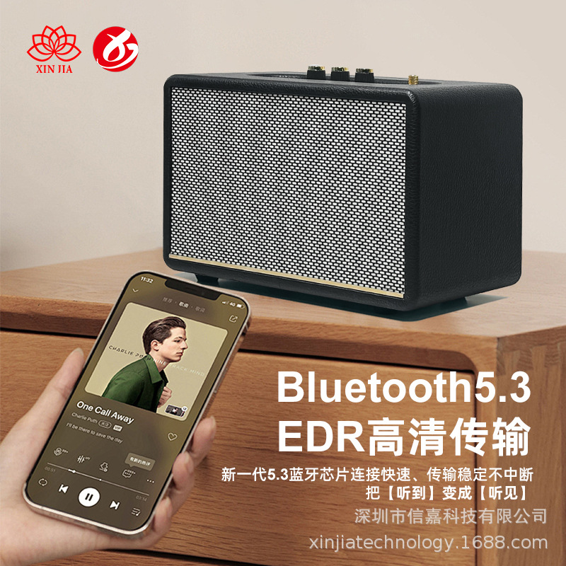 Huaqiangbei M22 wireless Bluetooth speaker outdoor portable home Marshall speaker M18