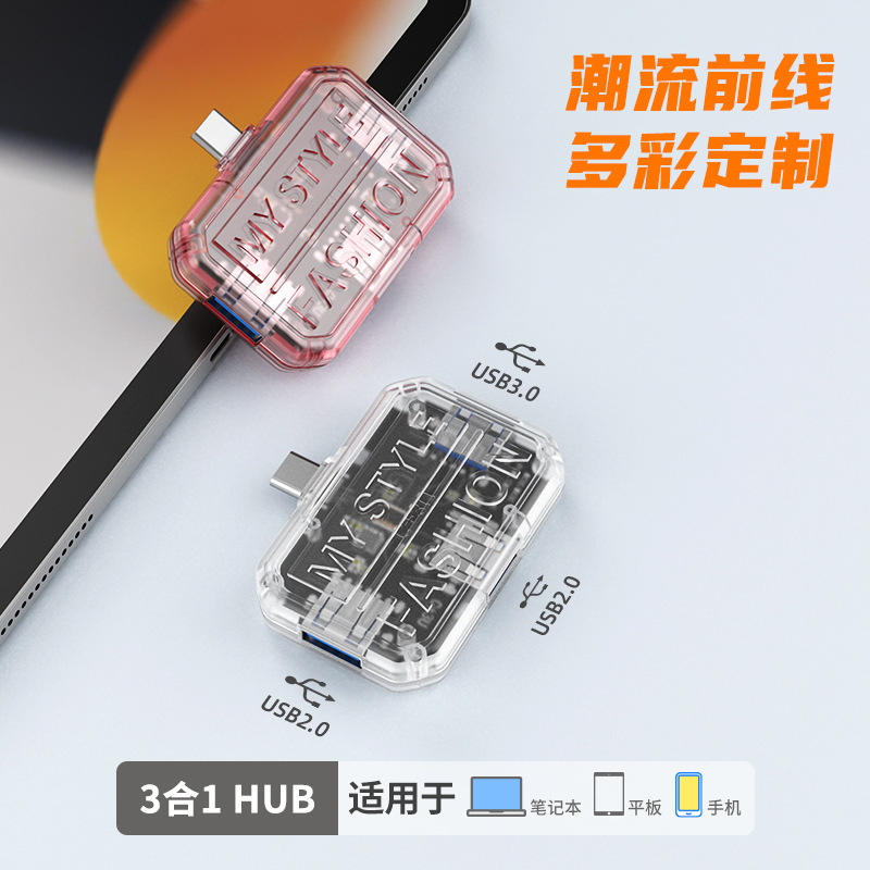 BX3C(3合1透明粉）