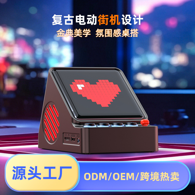 26 New Pixel Bluetooth Speaker Digital Clock Adjustable Pattern Display Screen Small Audio