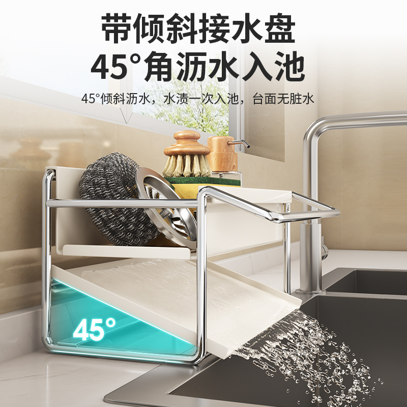 New stainless steel kitchen dishcloth storage rack sink faucet sponge multifunctional integrated no-drilling