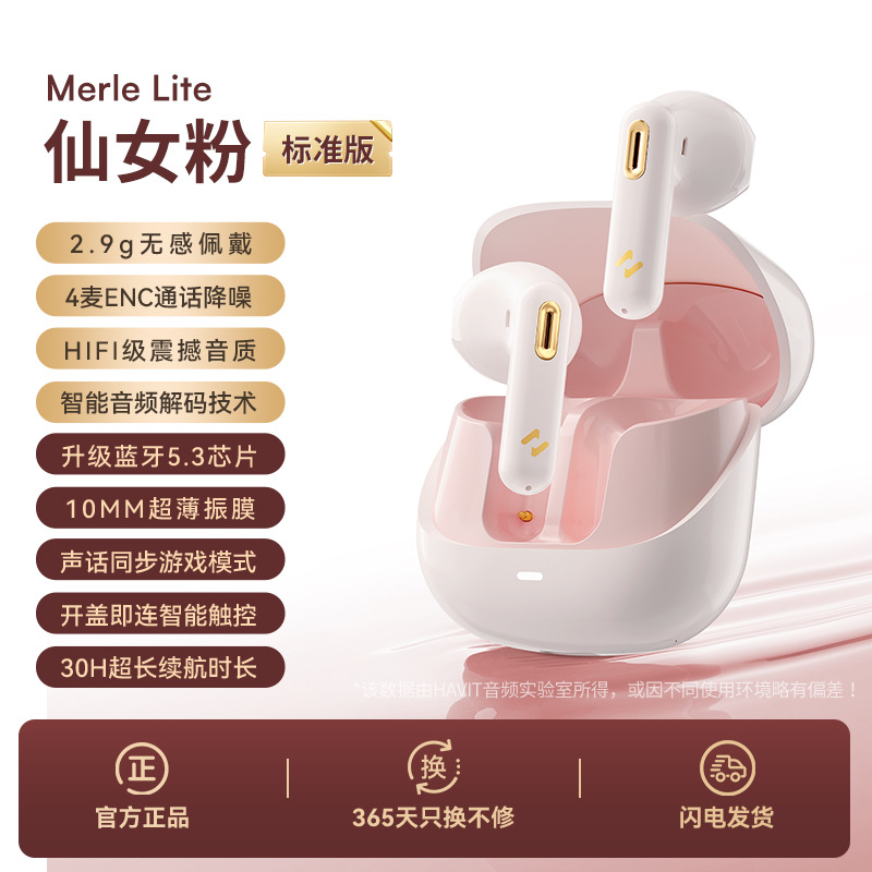 HAVIT Large Capacity Bluetooth Earphones Semi-in-ear Call Noise Cancellation Ultra-long Battery Life Game Low Latency