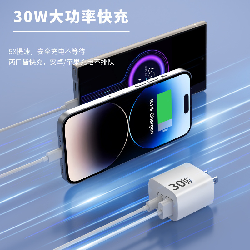 PD33W GaN charging head suitable for Apple Samsung phone QI2 wireless charging, US standard ETL charger