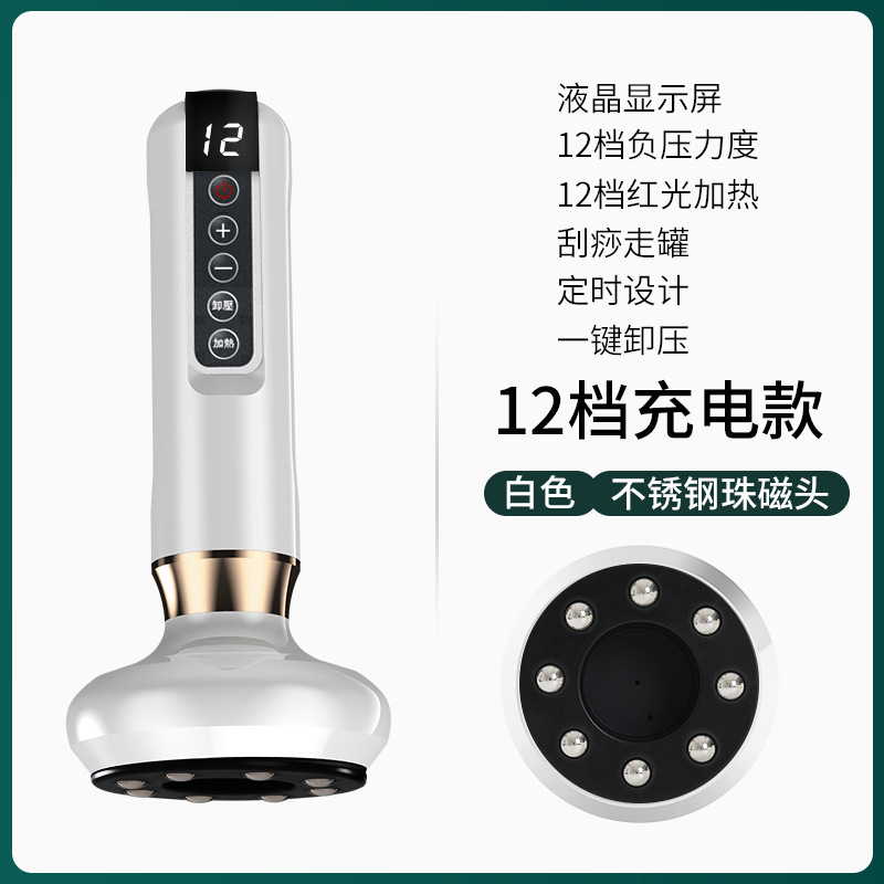 中文包装 · 12档钢珠款白色A-15