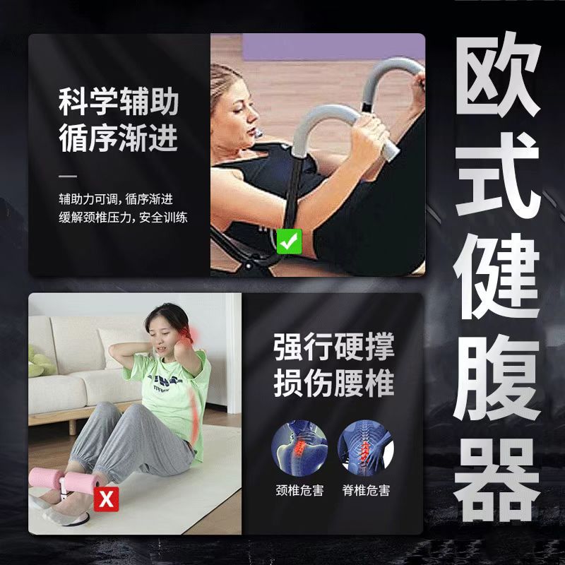 Waist Slimming Machine, Pilates Exercise, Ab Trainer, Waist and Leg Home Lazy Person Waist Stretcher, Stretching Fitness Equipment