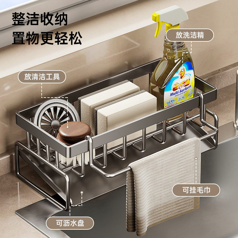 Kitchen storage rack drain rack dishcloth storage faucet sink vegetable washing sink dishwashing sink supplies storage