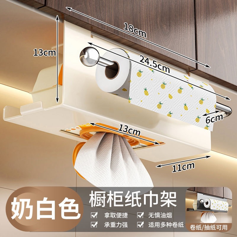 Cabinet Kitchen Wet Tissue Storage Box Inverted No-Drill Face Towel Storage Box Wall-Mounted Space-Saving Tissue Box