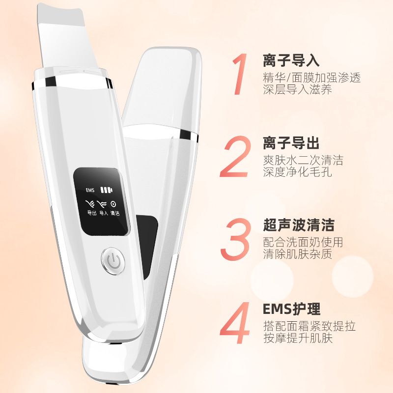 New Electric Skin Scraper Instrument Micro Skin Scraper Remove Blackhead Acne Color Light Ultrasonic Dead Skin Import Export Beauty Instrument