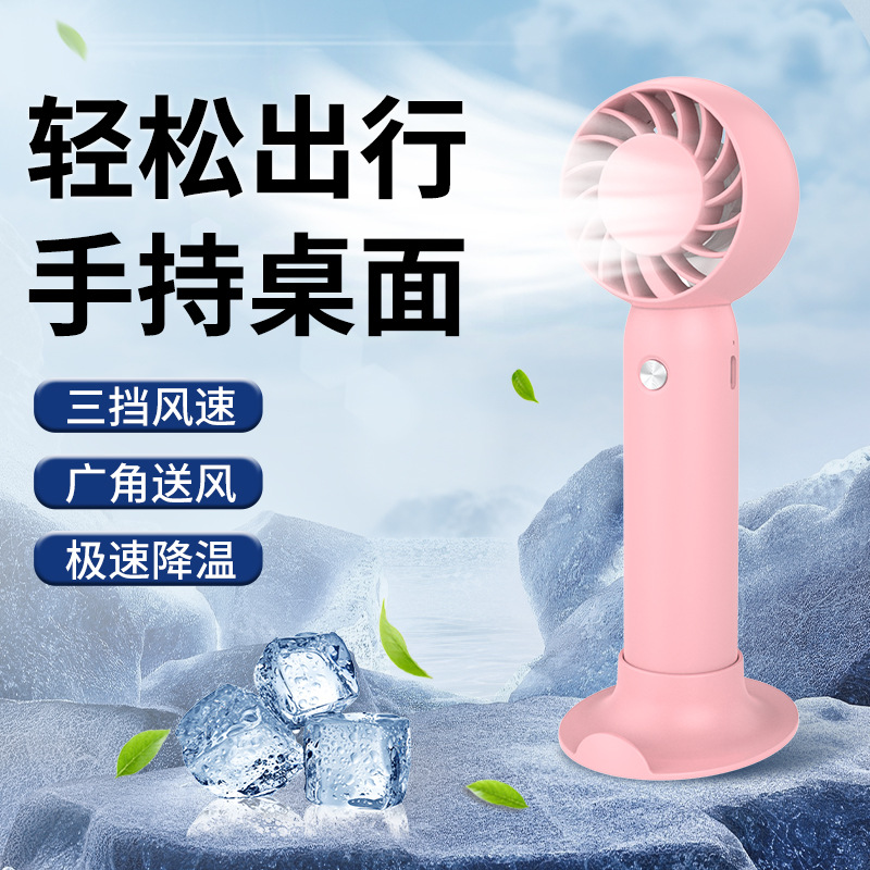 New handheld fan charging long battery life violent turbo fan bedroom high-speed usb small fan