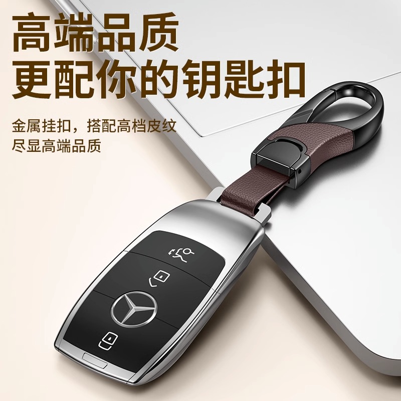 Car Keychain Men Metal Leather Pendant Spring Anti-Loss Lock Keychain Pendant Custom