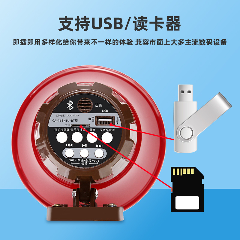 Double Diamond vehicle-mounted propaganda horn 30W high-power amplifier activity promotion loudspeaker loud stall amplifier