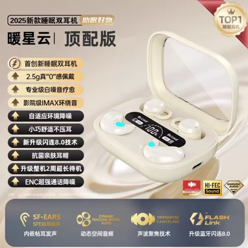 Q12肤色（若需使用翻译功能，需另行加购 AI 码，否则默认不包含该功能）