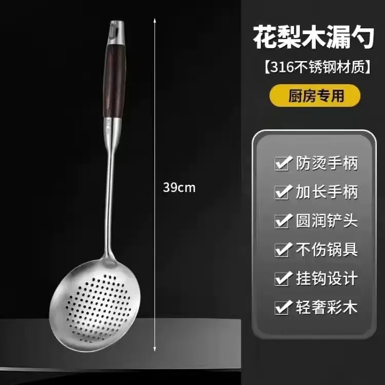 German stainless steel spatula and spoon set, kitchen cooking spatula, soup spoon, colander spoon, anti-scald kitchen tools